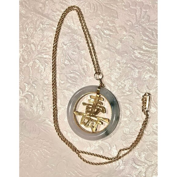 14k Yellow Gold Vintage Jade Chinese Character Pendant Necklace 26" Rope HS102 - Picture 8 of 12